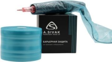 Барьерная защита A.Sivak (цвет изумрудный) 50м х 5см  **  