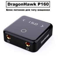 Блок питания DragonHawk P160 для тату машинок