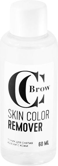Тоник для снятия краски с кожи SKIN COLOR REMOVER, CC Brow, 60 мл				