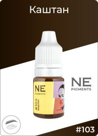 Пигмент для бровей NE Pigments "Каштан" #103, 5 мл