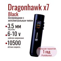 Dragonhawk x7 Беспроводная тату машинка с интелектуальным чипом