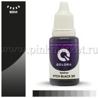 Пигмент для век Qolora Pitch black 301 (Смоляной) 