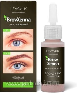 Хна для бровей BrowXenna (Brow Henna) БЛОНД #205, темно-русый, флакон, 10 мл