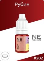 Пигмент для губ NE Pigments "Рубин" #202, 5 мл