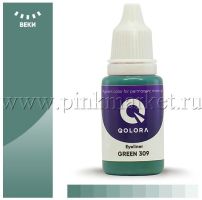 Пигмент для век Qolora Green 309 (Зеленый)  