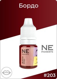 Пигмент для губ NE Pigments "Бордо" #203, 5 мл