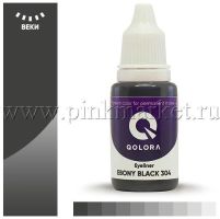 Пигмент для век Qolora Ebony Black 304 (Черное дерево) (истекает срок)     