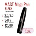 DragonHawk MAST Magi Pen BLACK машинка Маст для ПМ и татуажа