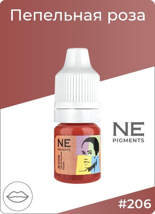 Пигмент для губ NE Pigments "Пепельная роза" #206, 5 мл