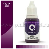 Пигмент для век Qolora Deep Purple 310 (Темно-фиолетовый)      