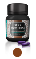 Хна SEXY BROW HENNA (30 капсул), светло-коричневый цвет  