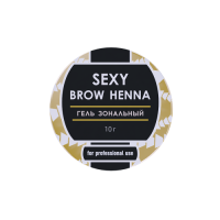 Гель зональный SEXY BROW HENNA, 10 г
