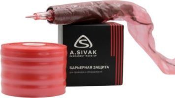 Барьерная защита A.Sivak (цвет красный) 50м х 5см  