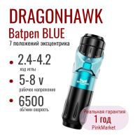 Dragonhawk Batpen BLUE тату машинка с 7 положениями длины хода 