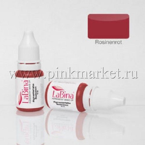 Пигменты для губ LaBina Rosinenrot, Красный Изюм (холодный), 10мл      