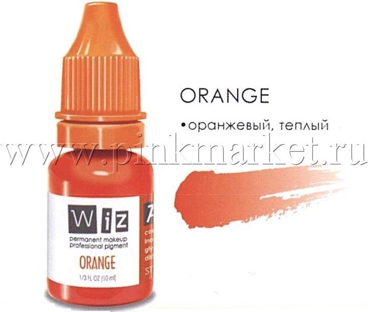 Пигмент для татуажа губ WizArt Orange, 10 мл