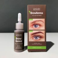 Хна для бровей BrowXenna (Brow Henna) ШАТЕН #106, Пыльный коричневый, флакон, 10 мл 