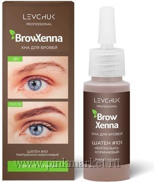 Хна для бровей BrowXenna (Brow Henna) ШАТЕН #101, нейтрально-коричневый, флакон, 10 мл