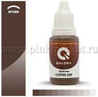 Пигменты для бровей Qolora, цвет Coffee №209