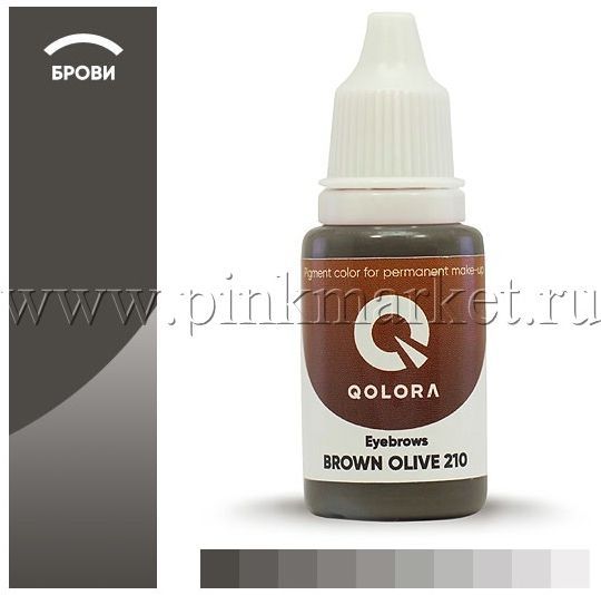 9860.750 Pigmenti dlya tatyaja Qolora, cvet Brown Olive №210 Пигменты для бровей Qolora, цвет Brown Olive №210