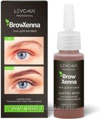 Хна для бровей BrowXenna (Brow Henna) ШАТЕН #103, насыщен. серо-коричневый, флакон,10 мл