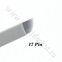 17 pin 0.2мм Белая  игла для классического микроблейдинга 5 шт.
