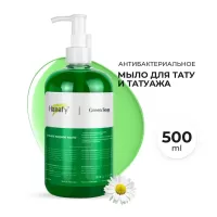 Зелёное жидкое мыло "Green Soap Hanafy", 500 мл
