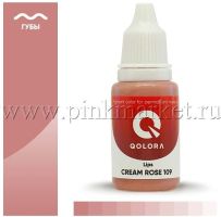 Пигменты для губ Qolora, Cream Rose №109