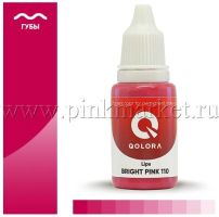 Пигменты для губ Qolora, цвет Bright Pink  № 110
