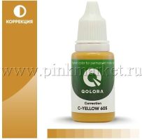 Пигменты Qolora, цвет C-Yellow (Желтый корректор) № 605