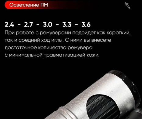 21210.750 Defenderr RUBY GUNMETAL 7v1 mashinka dlya tatyaja i taty kypit v Moskve Defenderr RUBY GUNMETAL 7в1 машинка для татуажа и тату