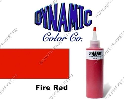 Краска DYNAMIC Fire Red tattoo ink
Огненно-Красный цвет.