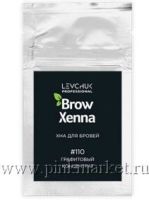 Хна для бровей BrowXenna (Brow Henna) Графитовый концентрат #110, САШЕ,6 г