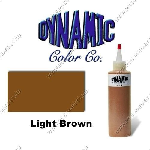 Тату краска DYNAMIC Light Brown tattoo ink