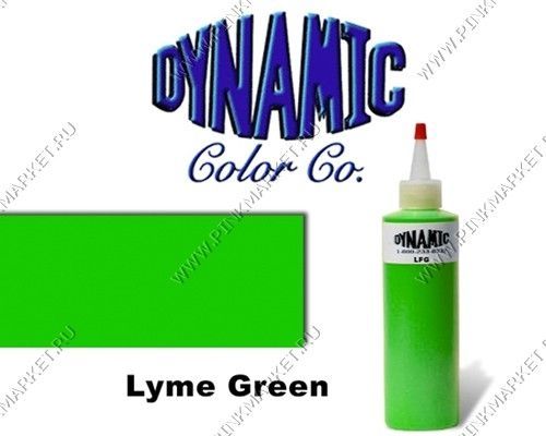 Тату краска DYNAMIC Lyme Green tattoo ink