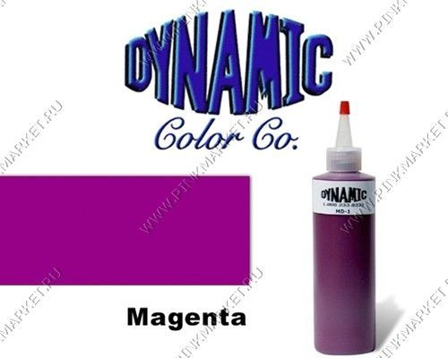 Краска DYNAMIC Magenta tattoo ink
Пурпурно-Розовый цвет.