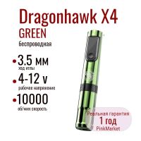 Беспроводная тату машинка Dragonhawk X4 GREEN wireless tattoo pen machine