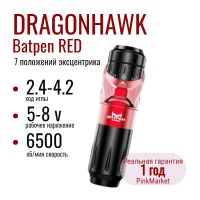 Dragonhawk Batpen RED тату машинка с 7 положениями длины хода