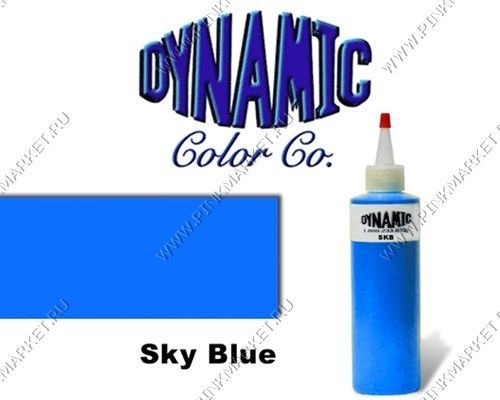 Краска DYNAMIC Sky Blue tattoo ink
Небесный голубой цвет.