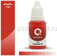 Пигменты для губ Qolora, цвет Orange, № 116 