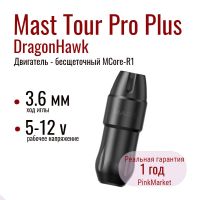 Тату машинка Mast Tour Pro ход 3,6 мм для татуажа Dragonhawk 