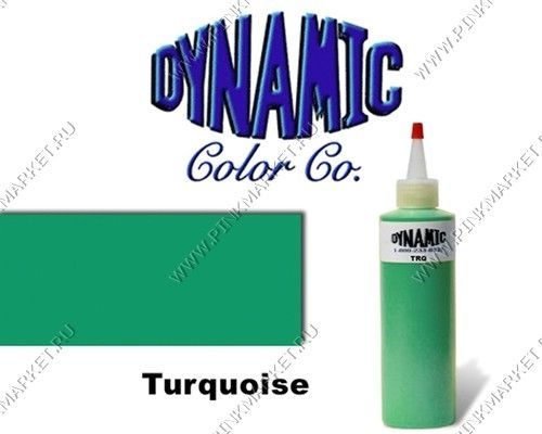 Краска DYNAMIC Turquoise tattoo ink
Бирюзовый цвет.